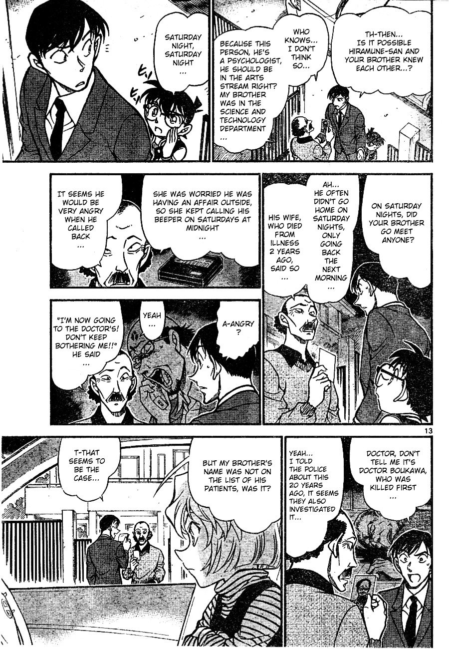 Page 13 of Chapter 671