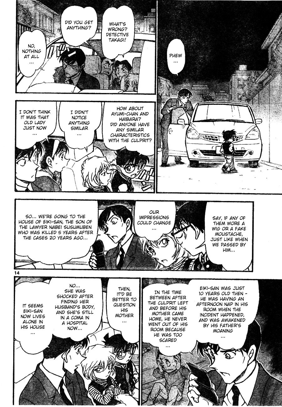Page 14 of Chapter 671