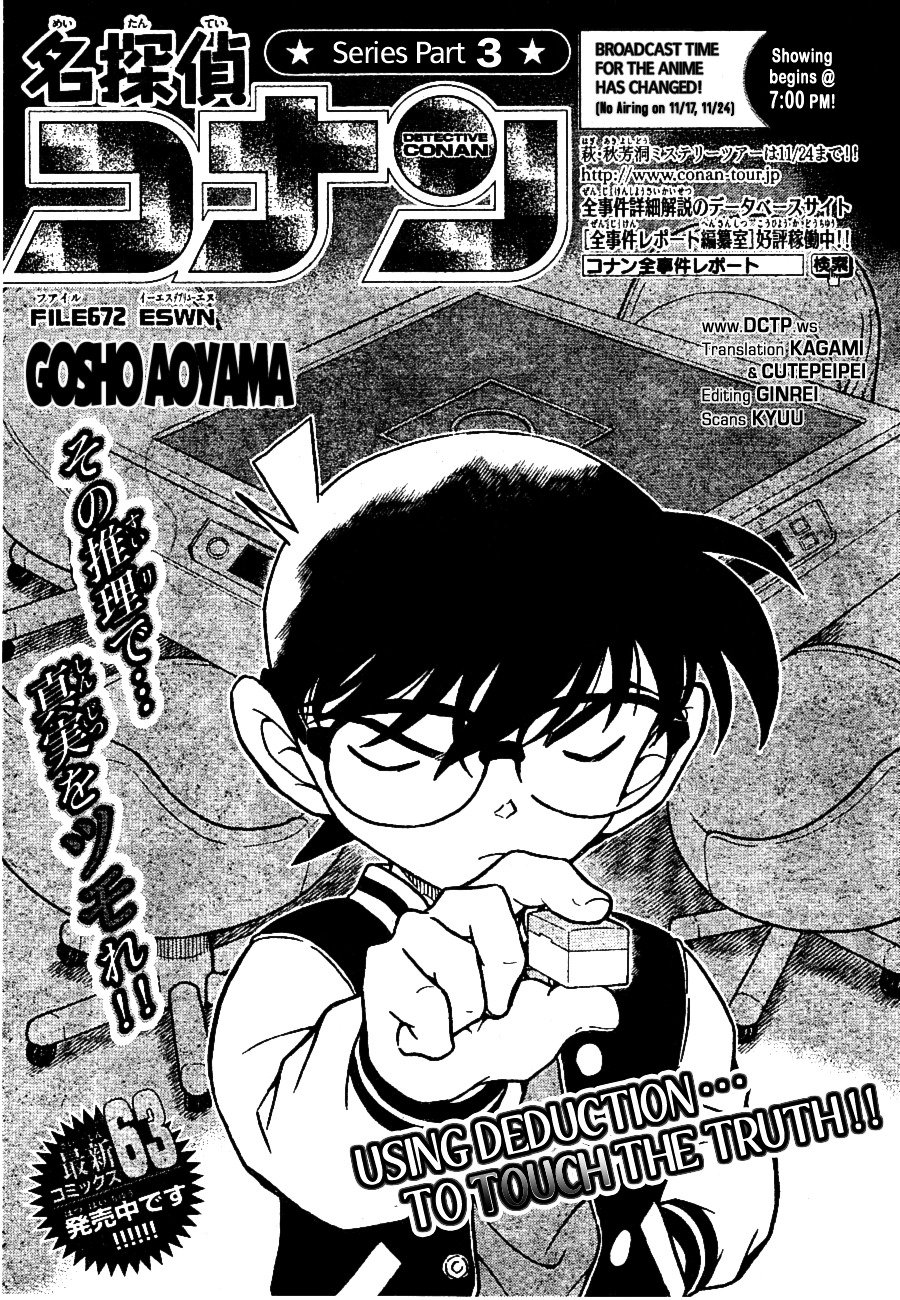 Page 1 of Chapter 672