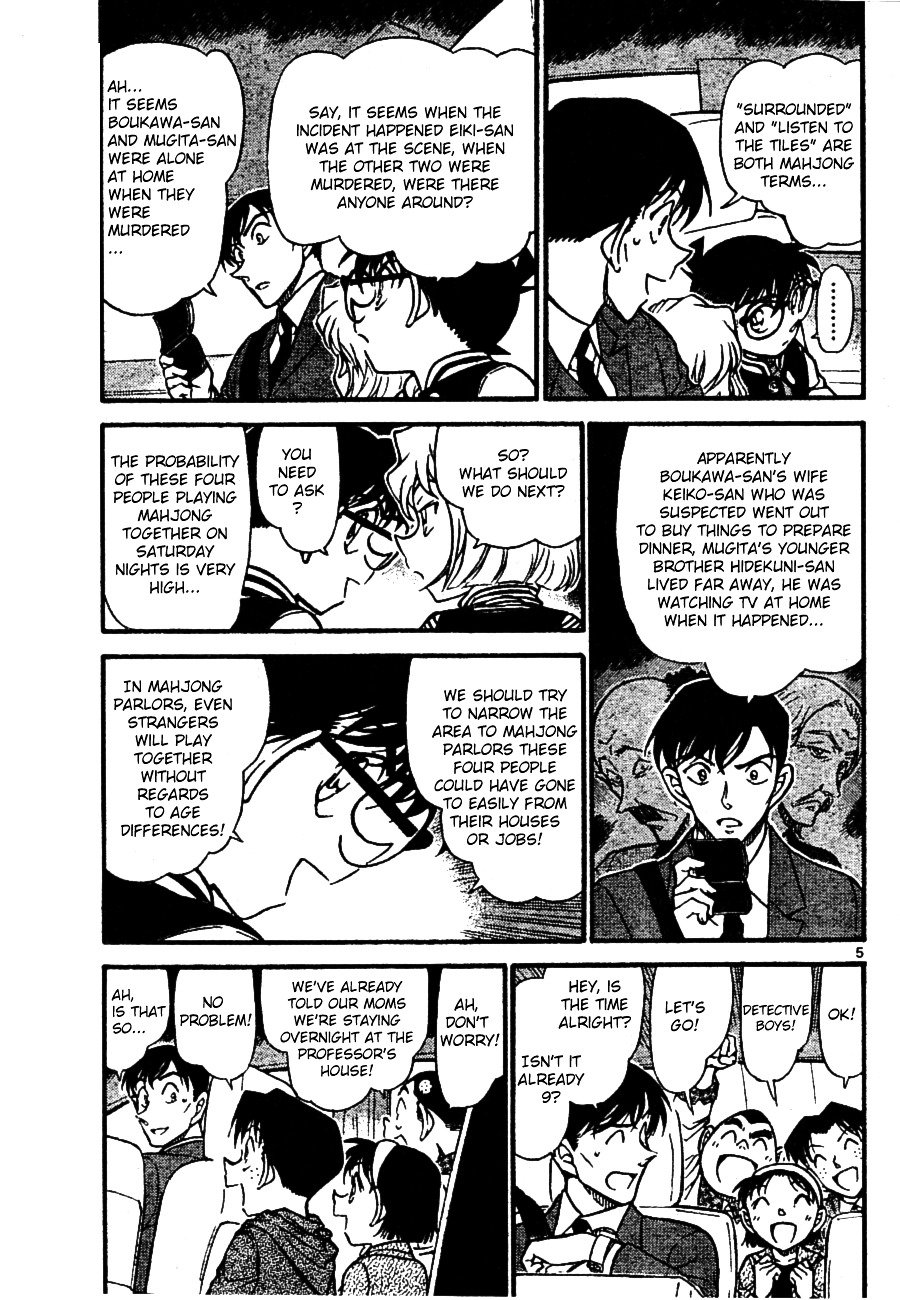 Page 5 of Chapter 672