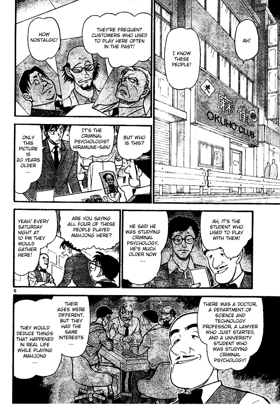 Page 6 of Chapter 672