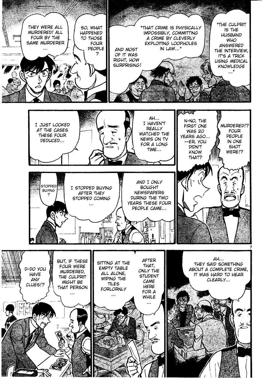 Page 7 of Chapter 672
