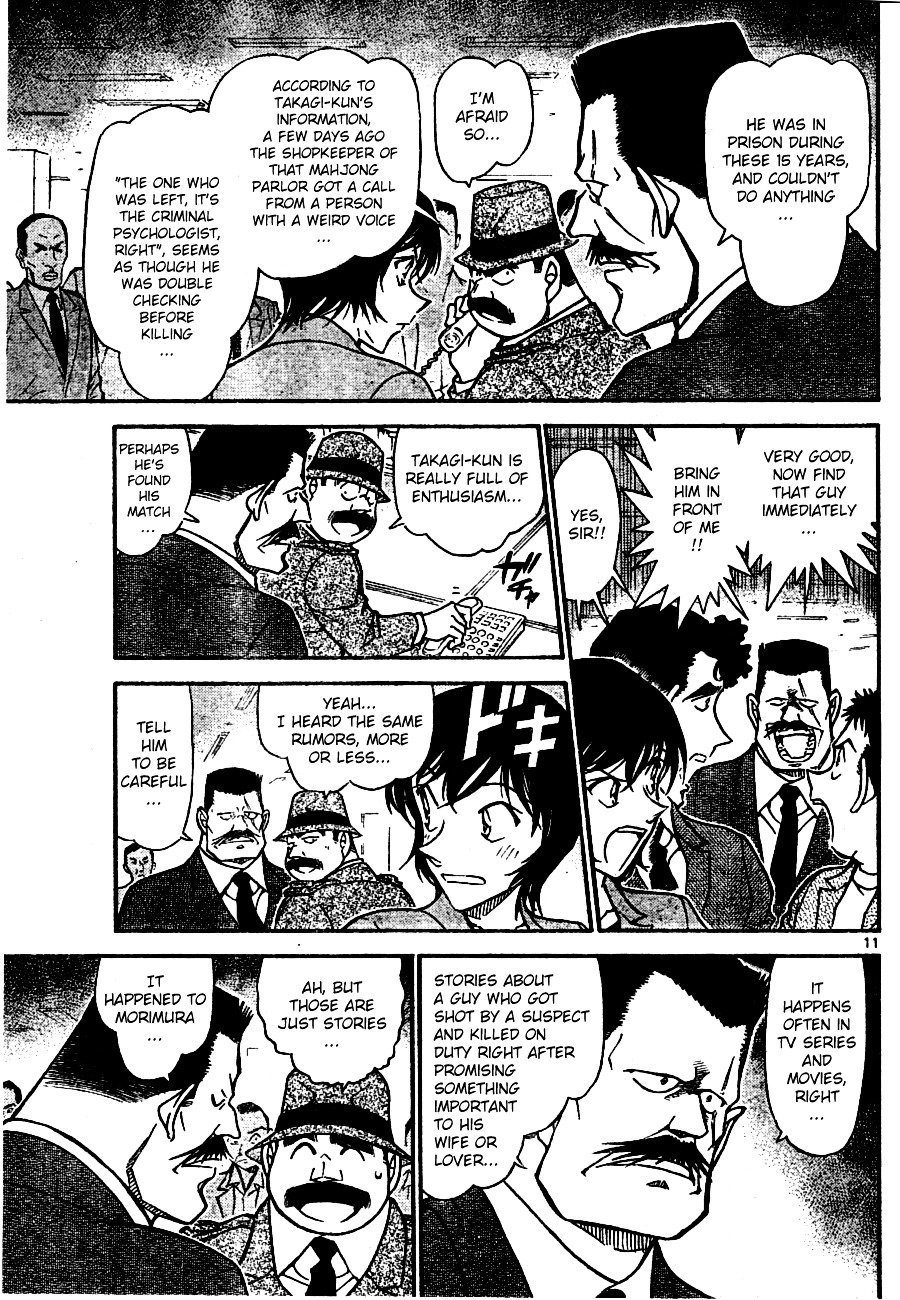 Page 11 of Chapter 672