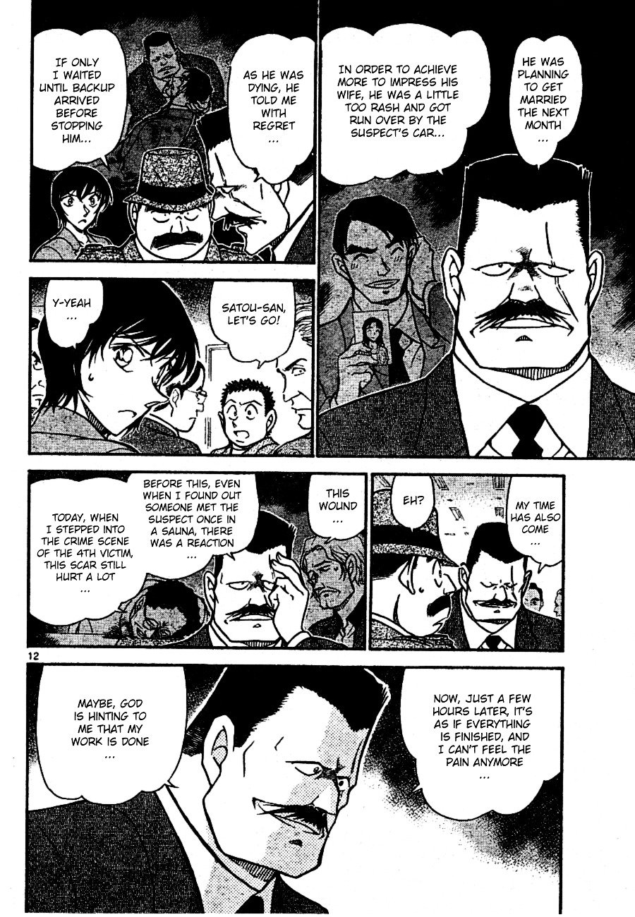 Page 12 of Chapter 672