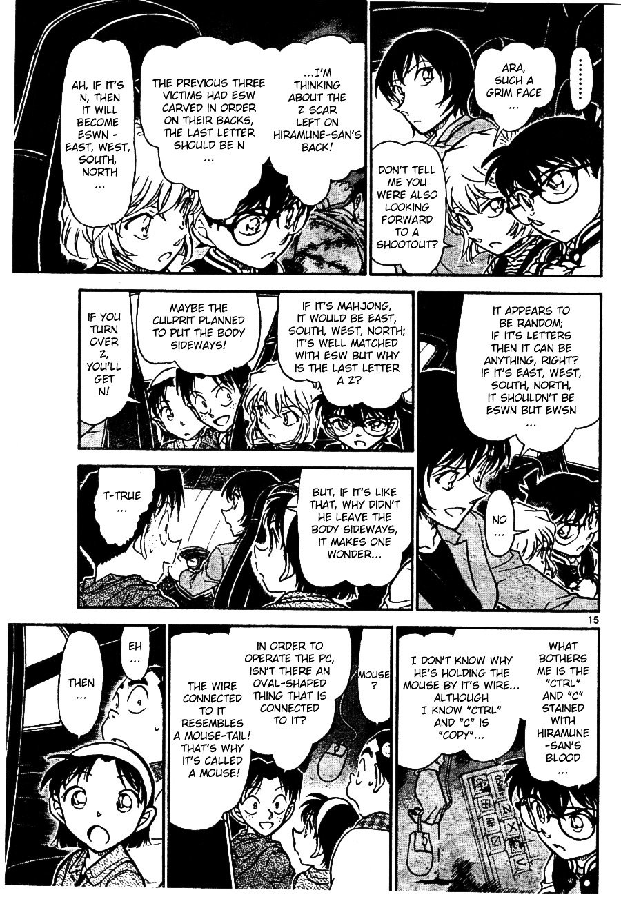 Page 15 of Chapter 672