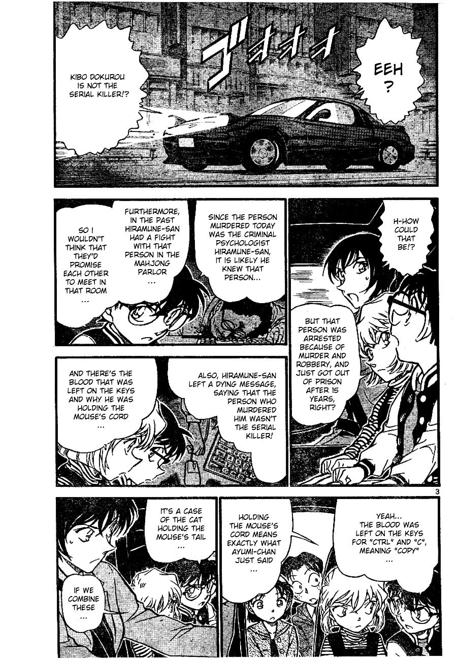 Page 3 of Chapter 673
