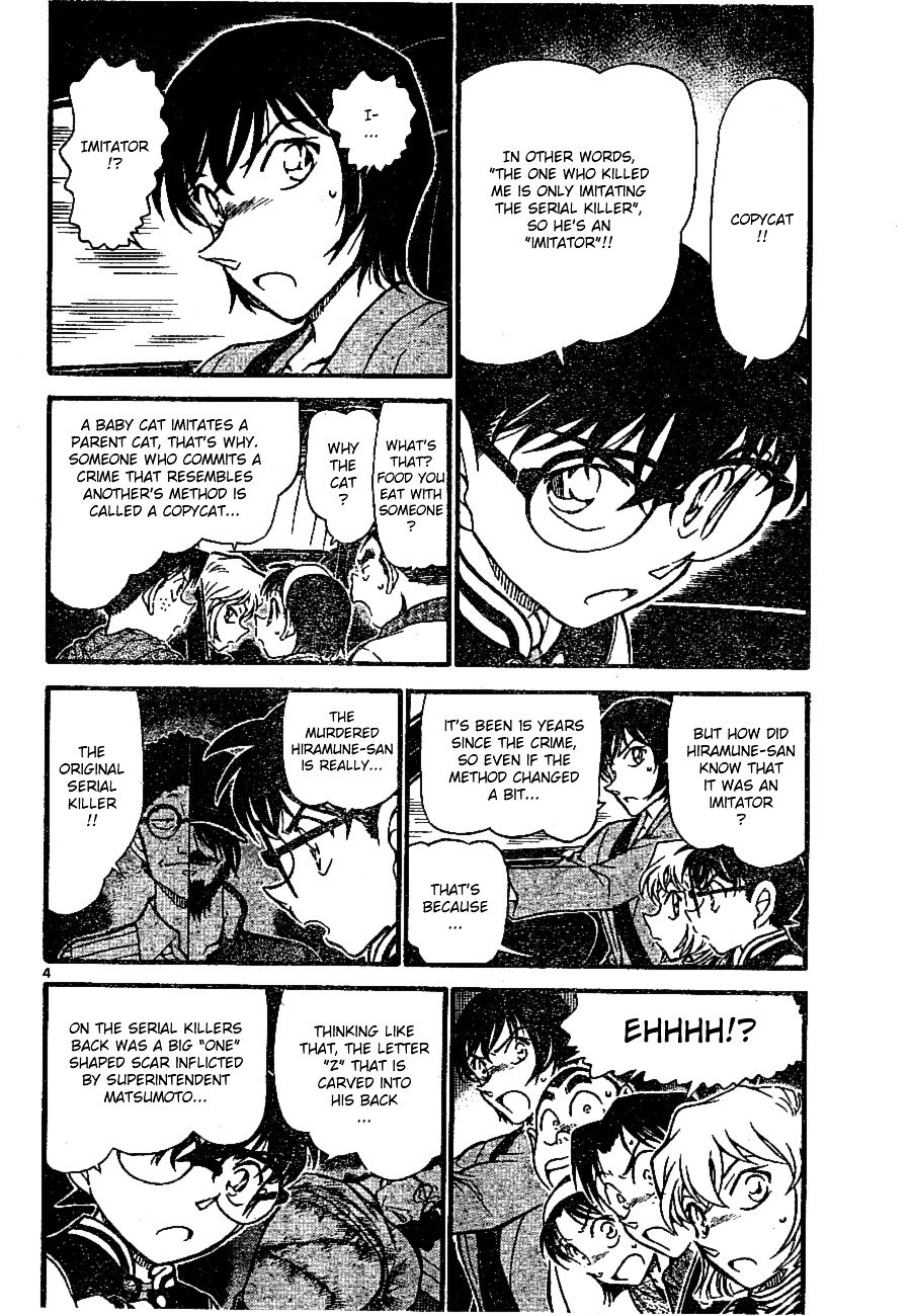 Page 4 of Chapter 673