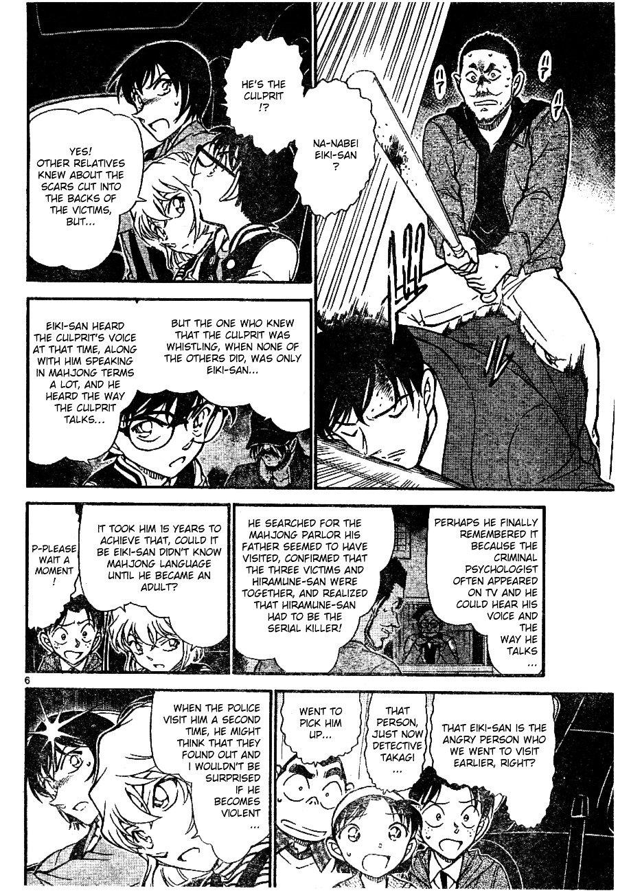 Page 6 of Chapter 673