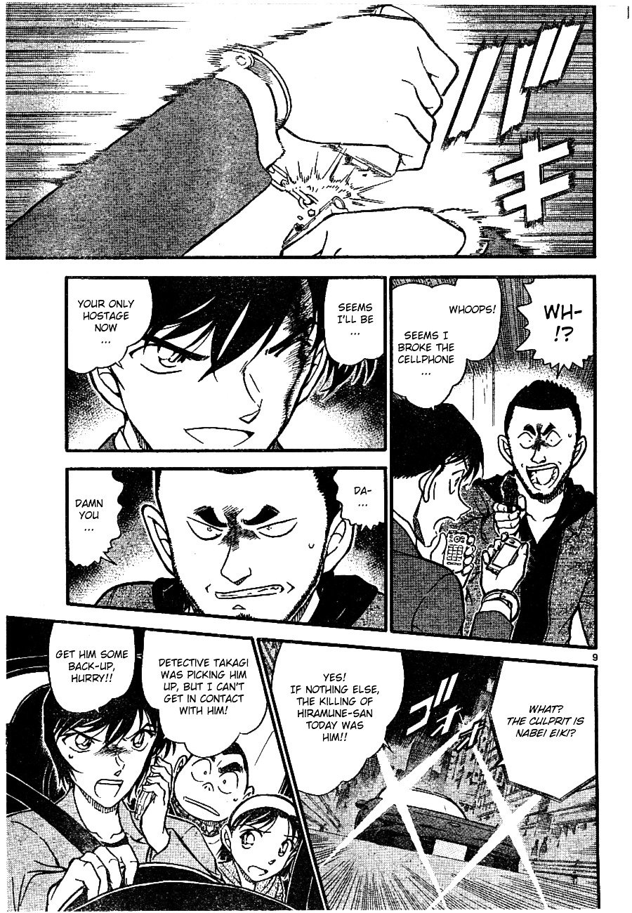 Page 9 of Chapter 673