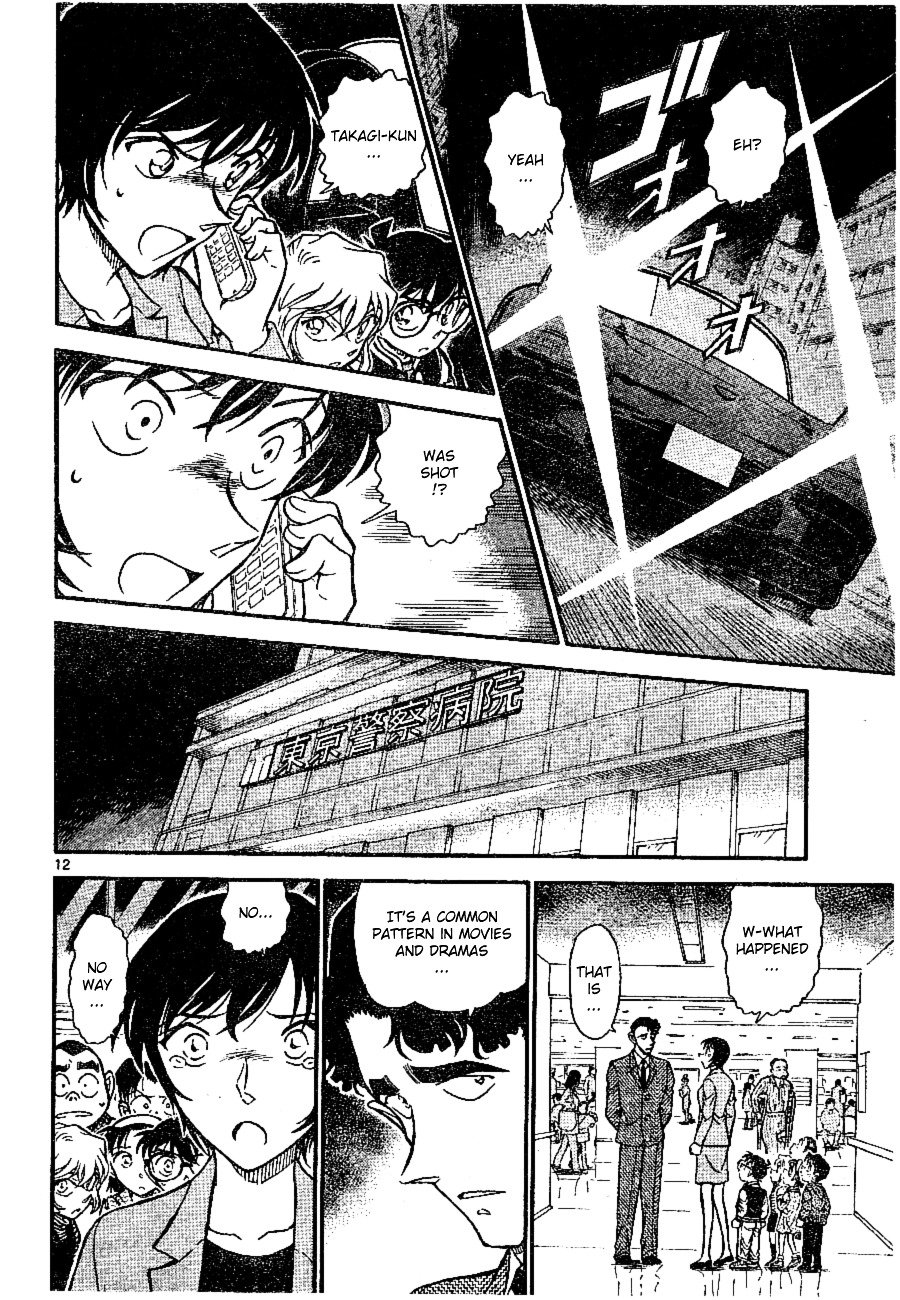Page 12 of Chapter 673