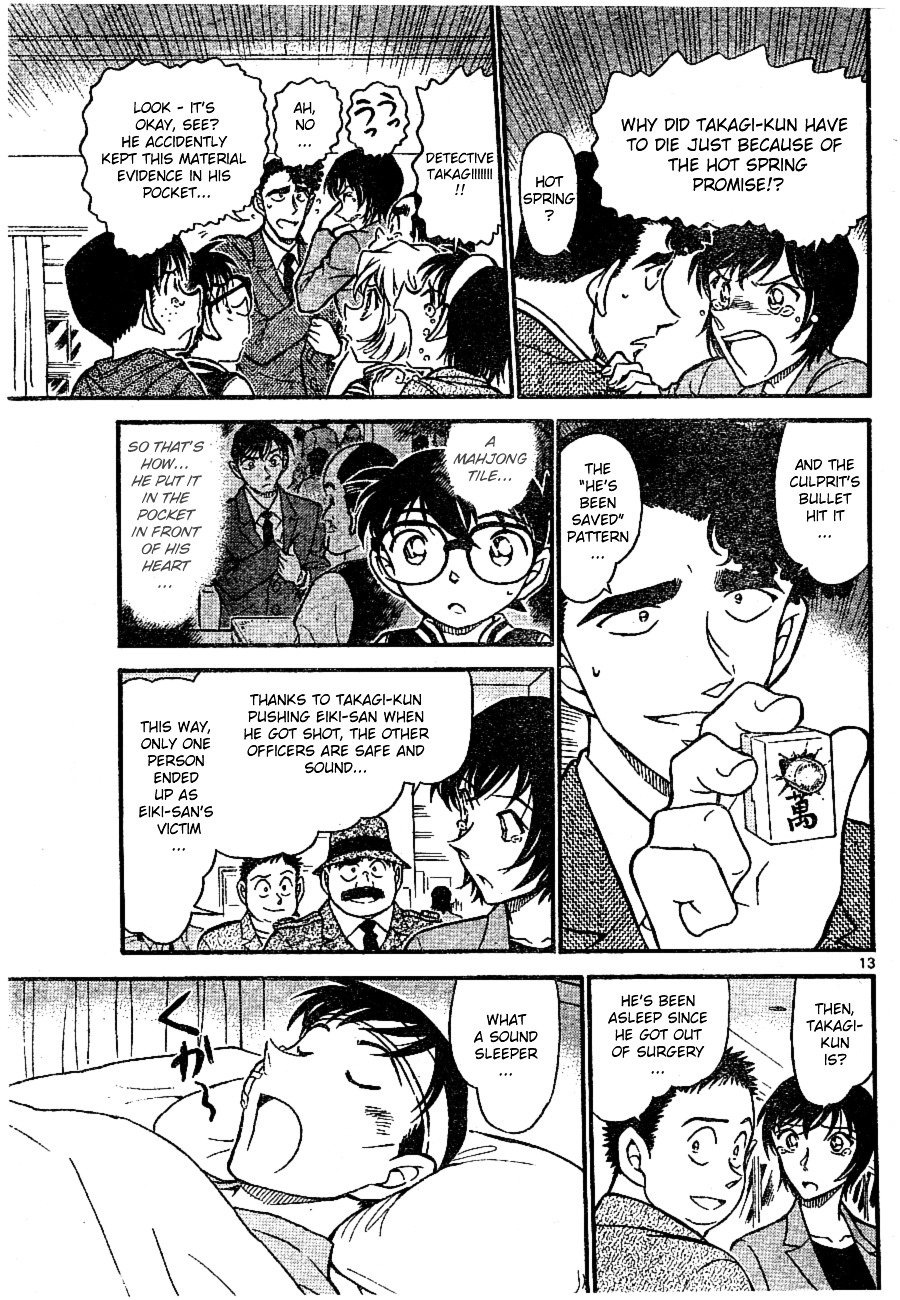 Page 13 of Chapter 673