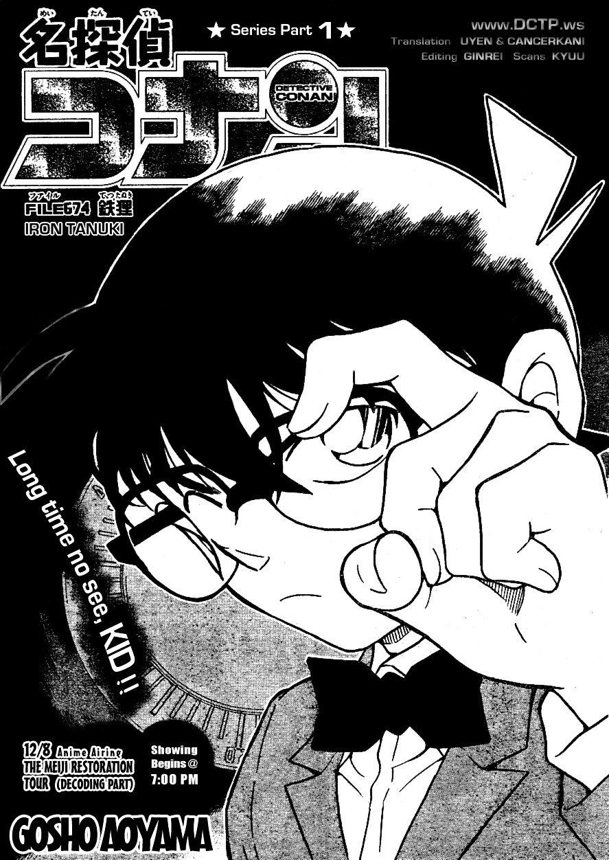 Page 1 of Chapter 674