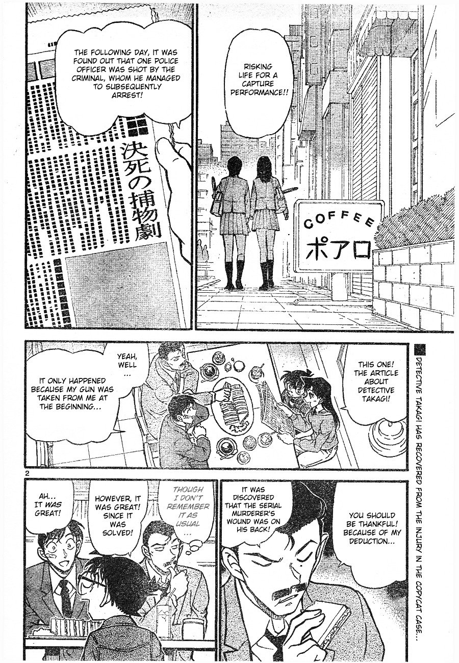 Page 2 of Chapter 674