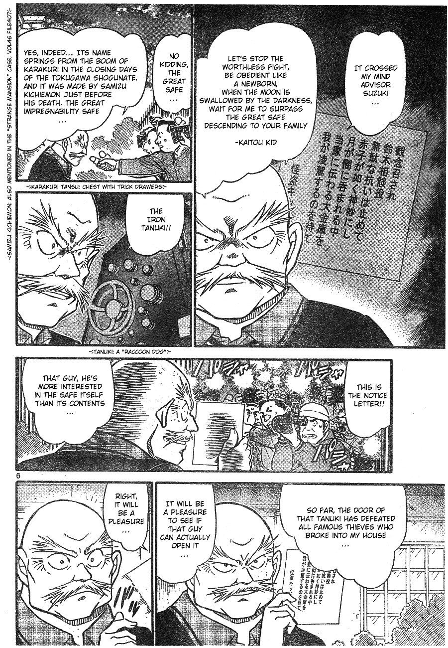 Page 6 of Chapter 674