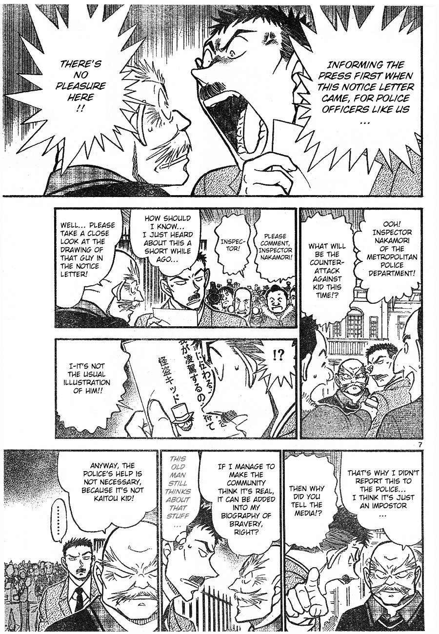 Page 7 of Chapter 674