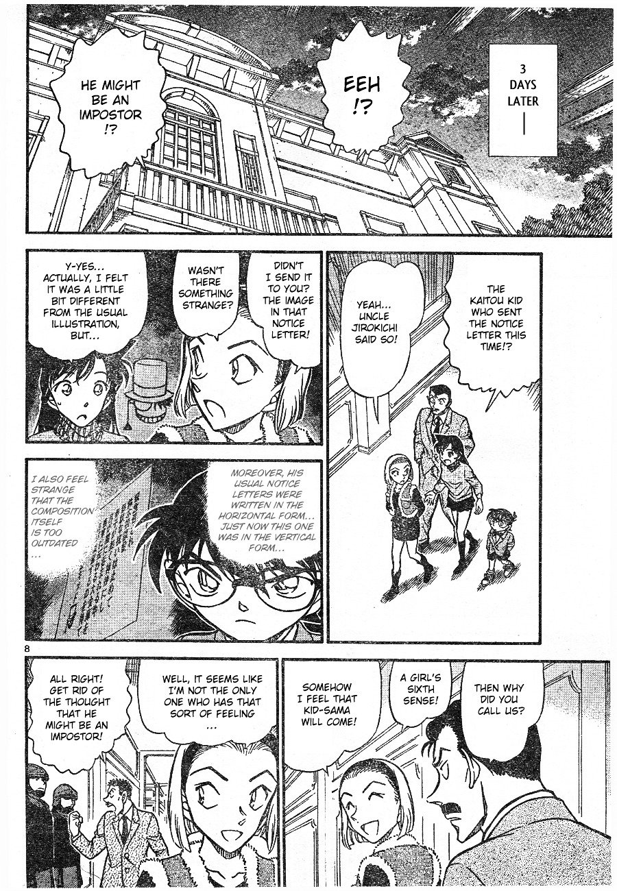 Page 8 of Chapter 674