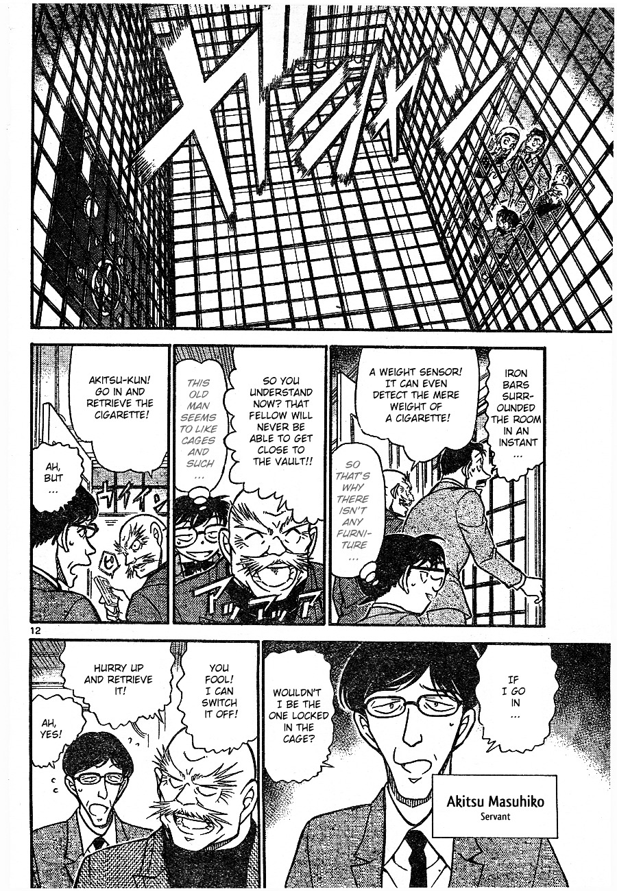 Page 12 of Chapter 674