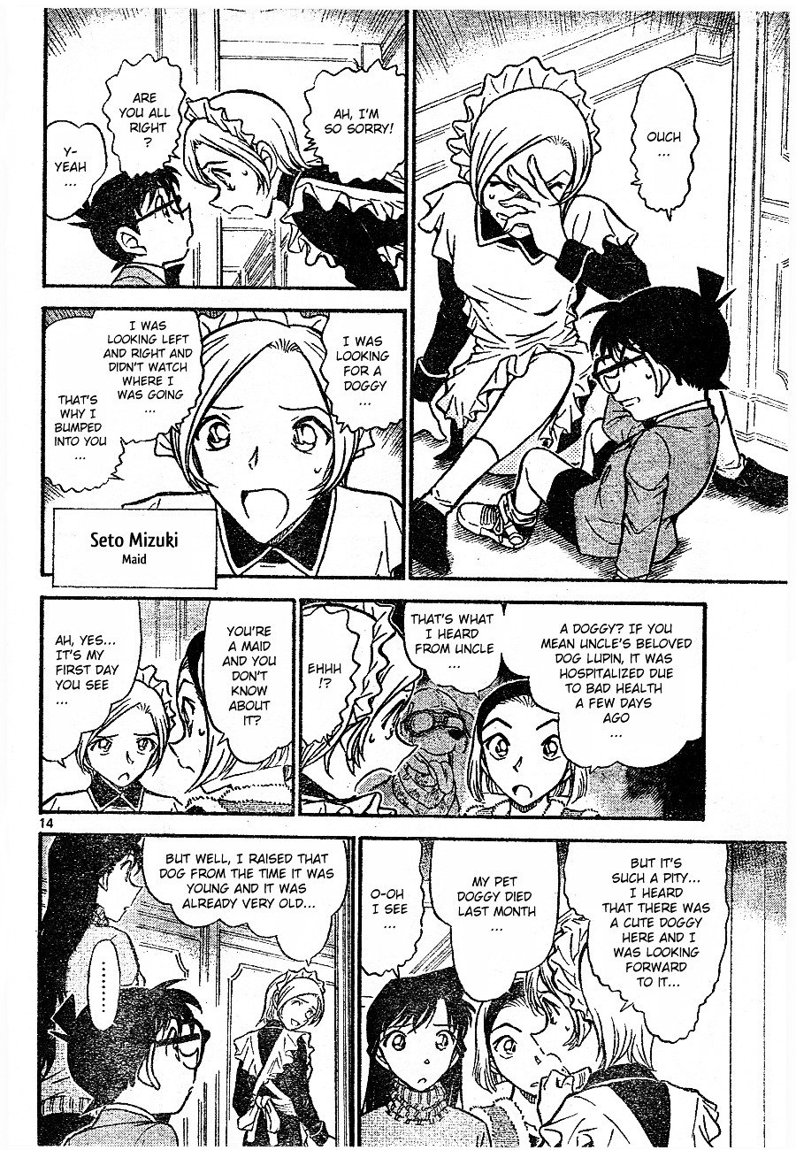 Page 14 of Chapter 674