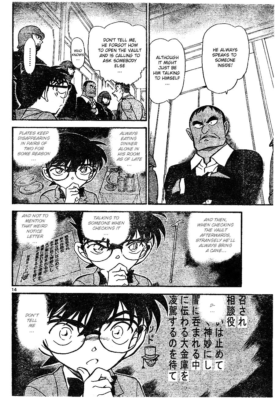Page 14 of Chapter 675