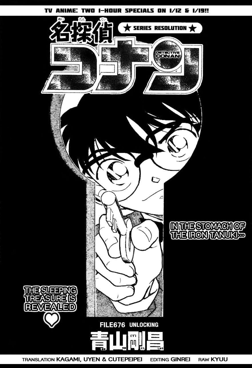 Page 1 of Chapter 676