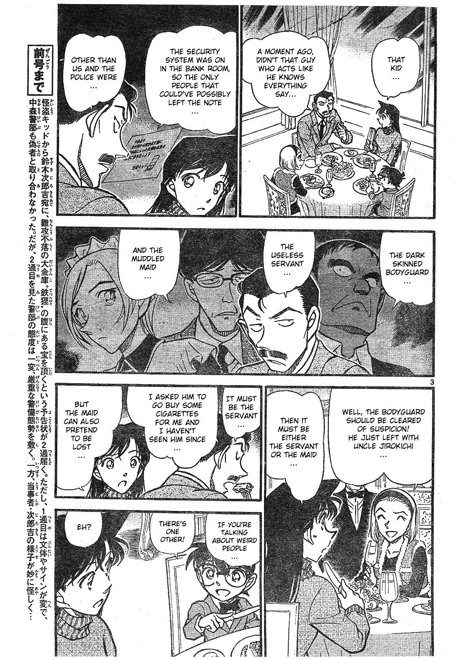 Page 3 of Chapter 676