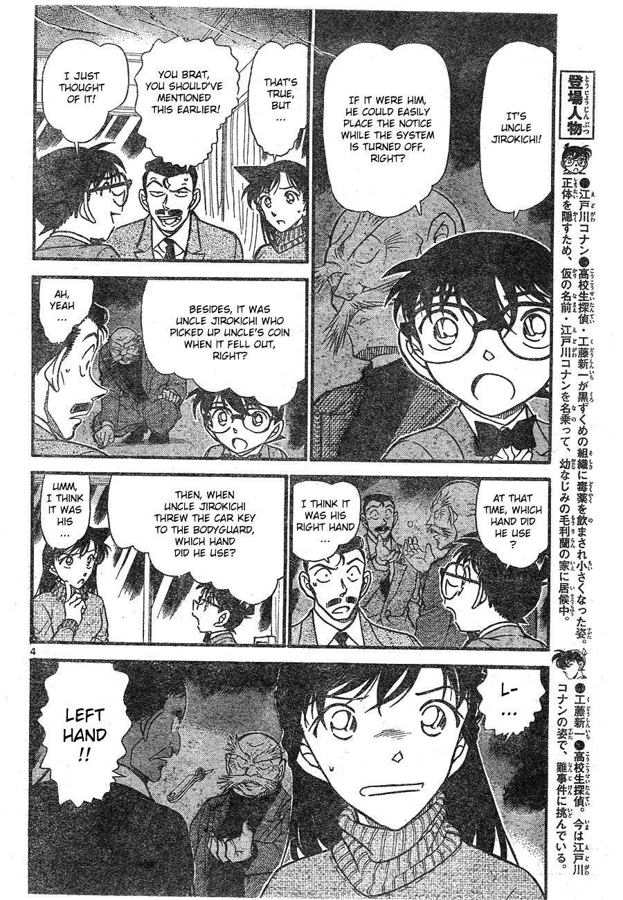Page 4 of Chapter 676