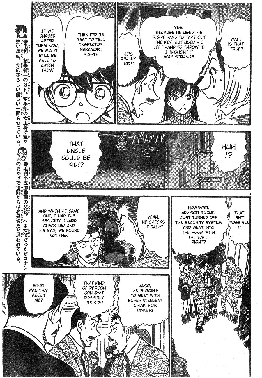 Page 5 of Chapter 676