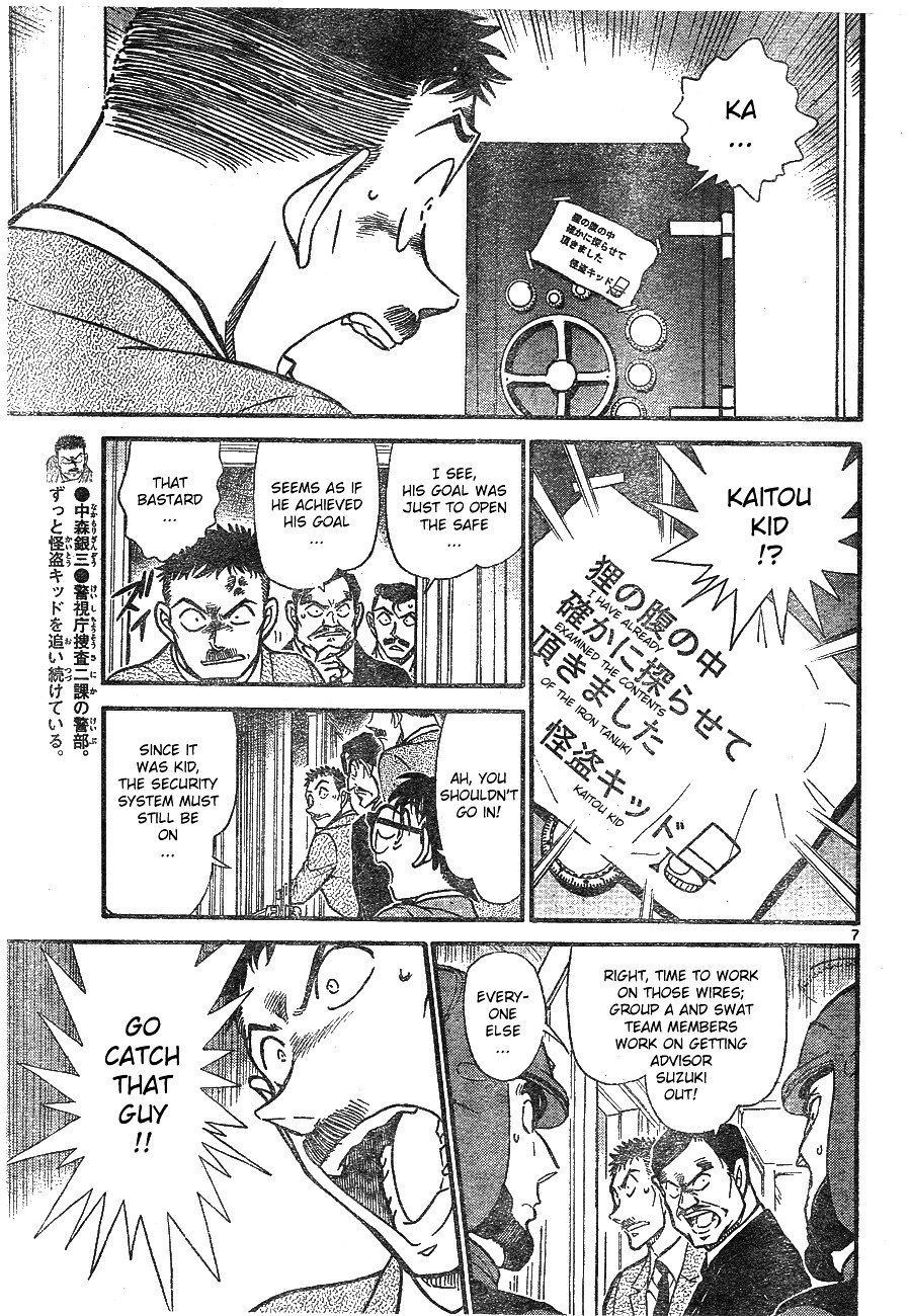 Page 7 of Chapter 676