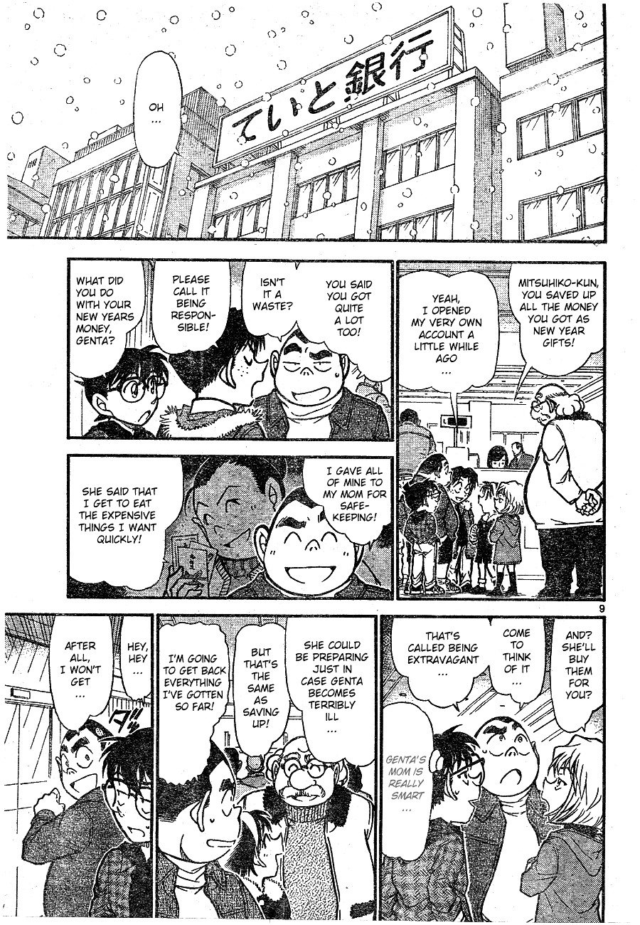 Page 8 of Chapter 677
