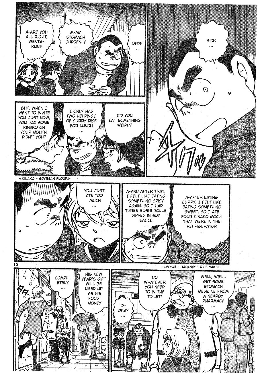 Page 9 of Chapter 677