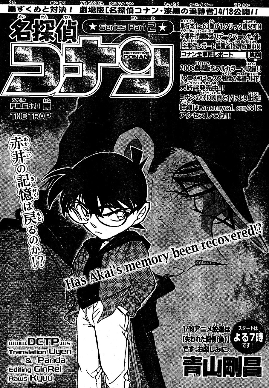 Page 1 of Chapter 678