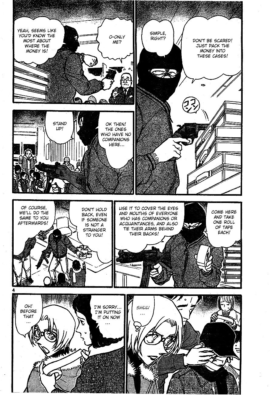 Page 4 of Chapter 678