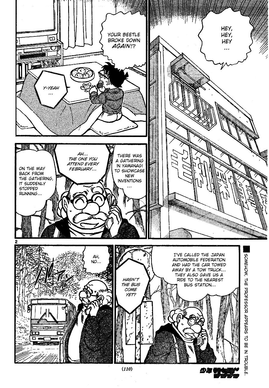 Page 2 of Chapter 680