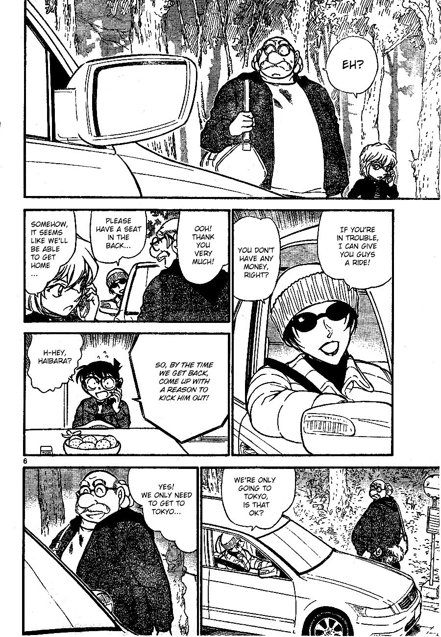 Page 6 of Chapter 680