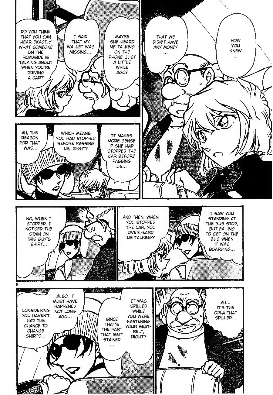 Page 8 of Chapter 680