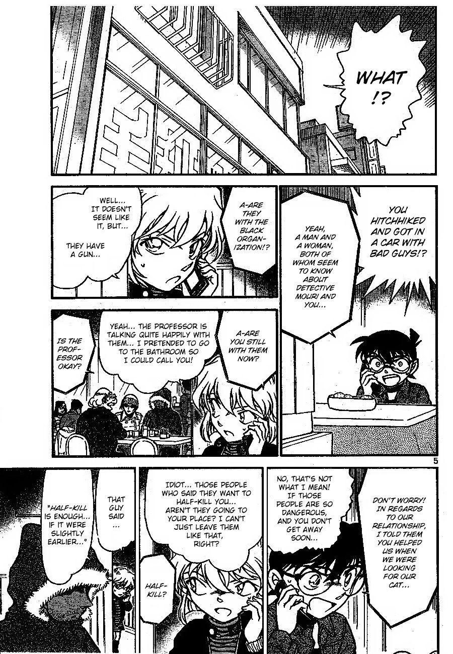 Page 5 of Chapter 681