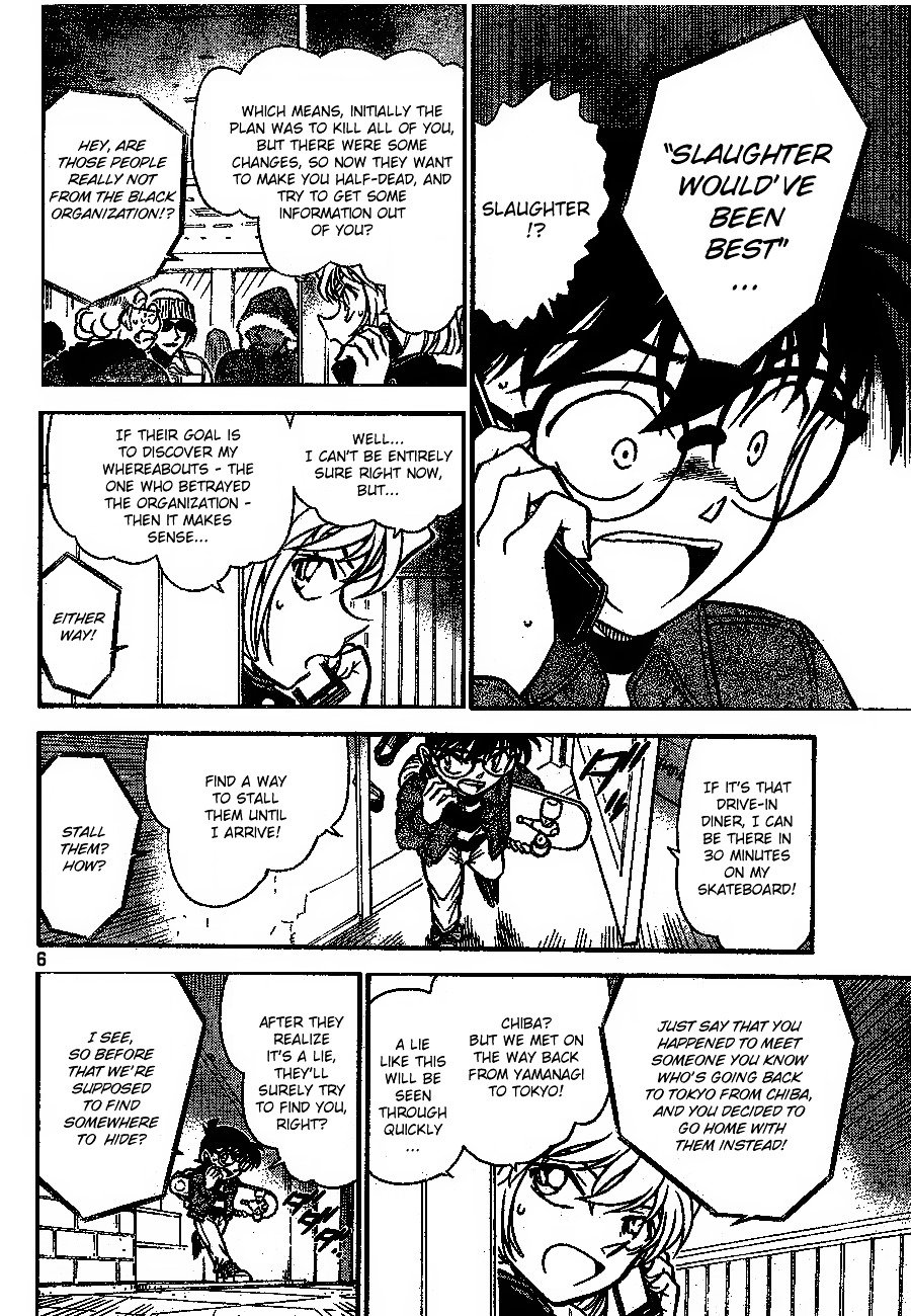 Page 6 of Chapter 681