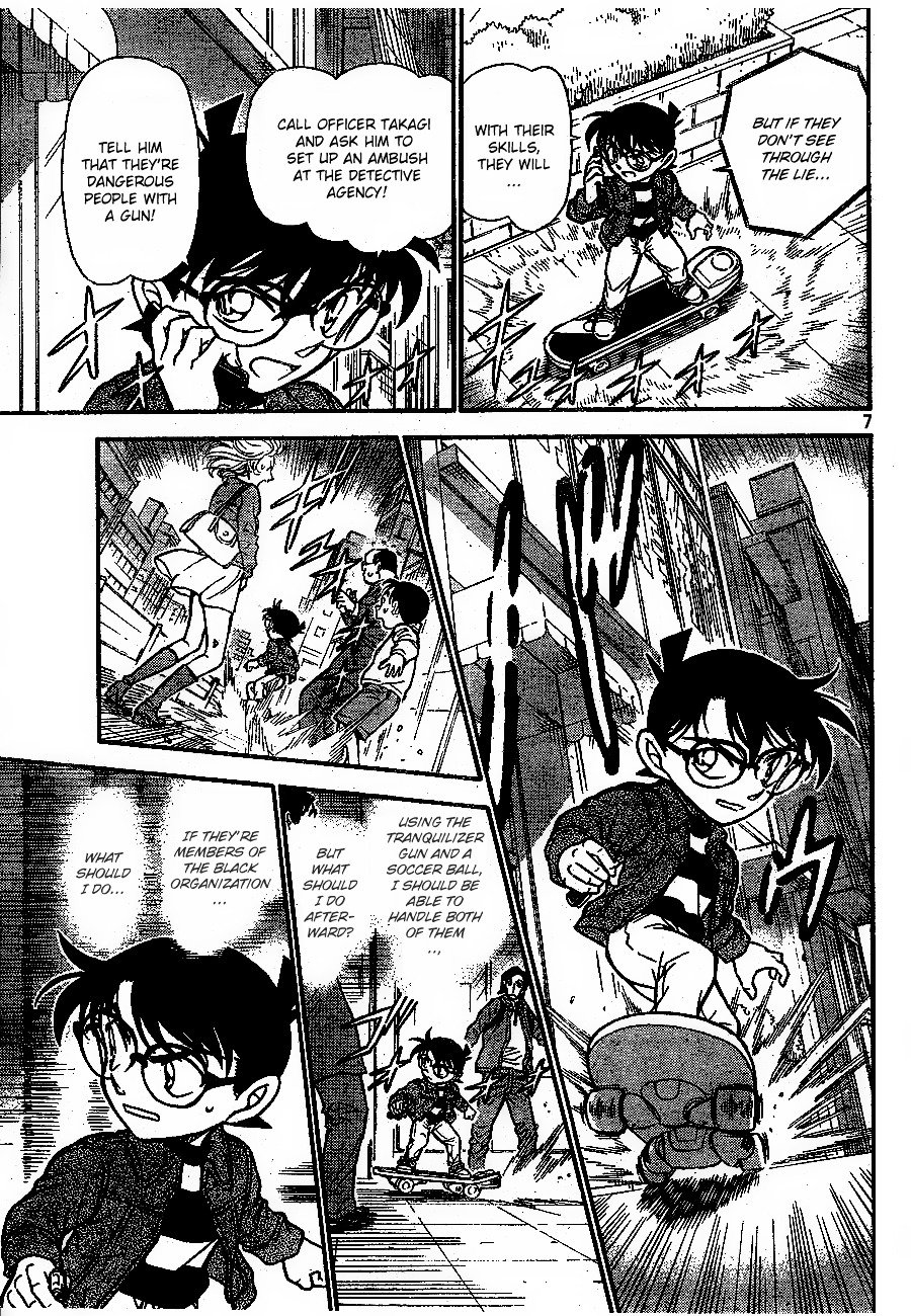 Page 7 of Chapter 681