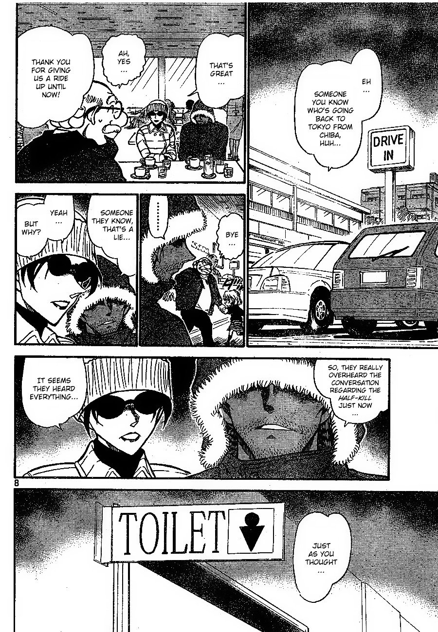 Page 8 of Chapter 681