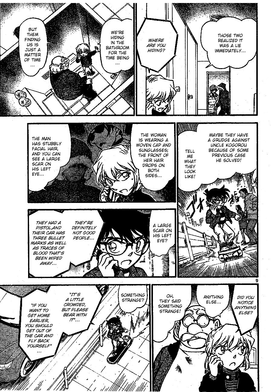 Page 9 of Chapter 681