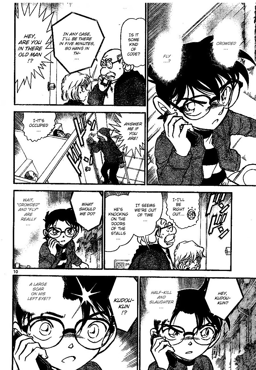 Page 10 of Chapter 681