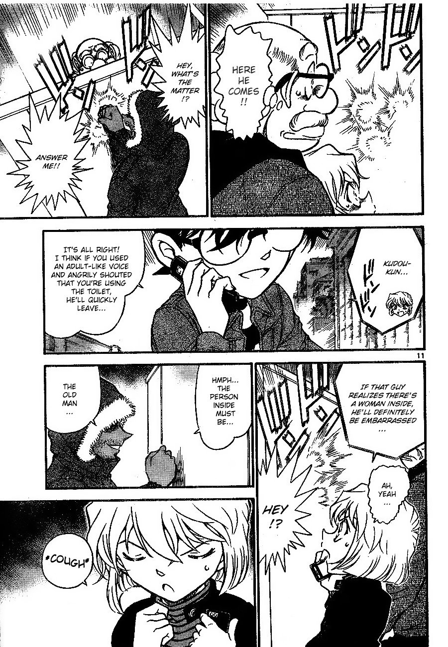 Page 11 of Chapter 681