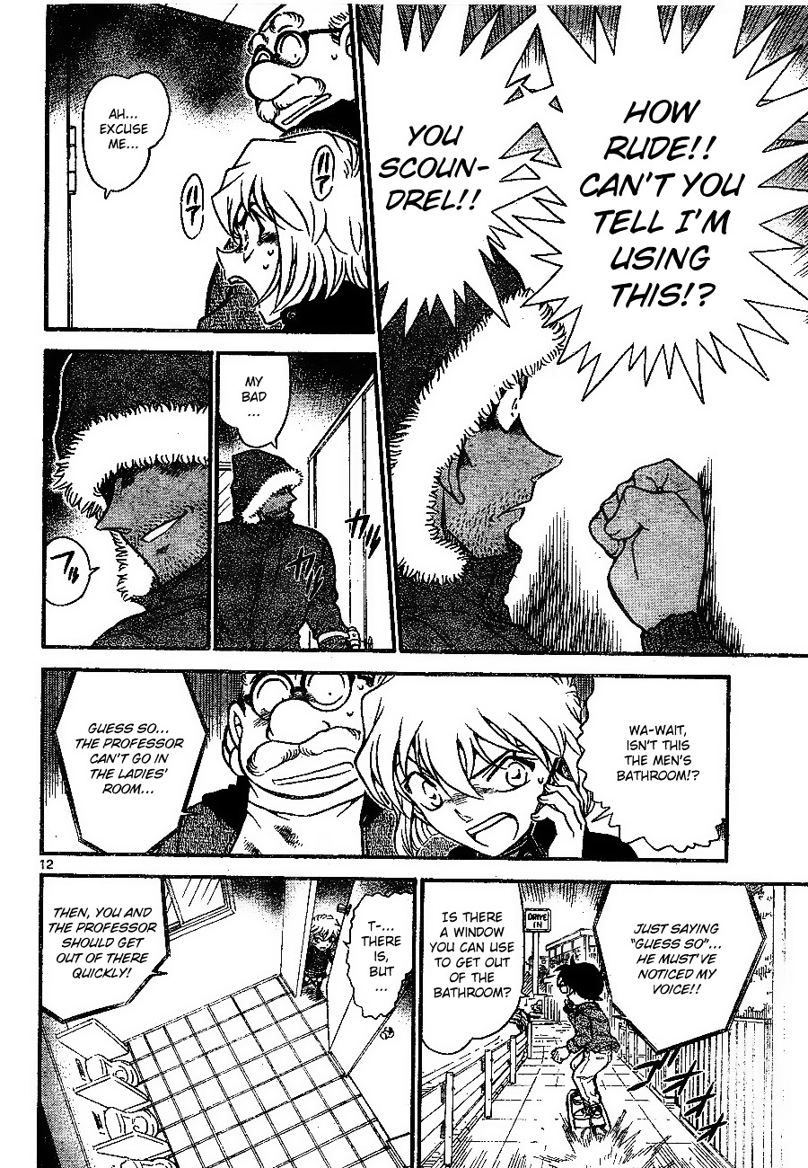 Page 12 of Chapter 681