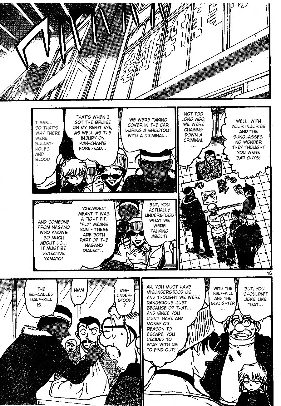 Page 15 of Chapter 681