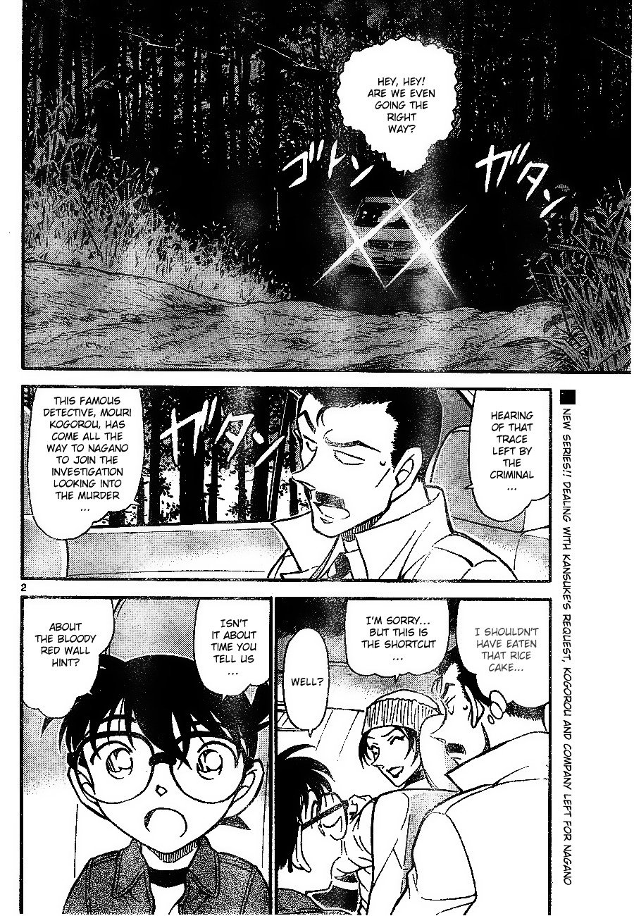 Page 2 of Chapter 682