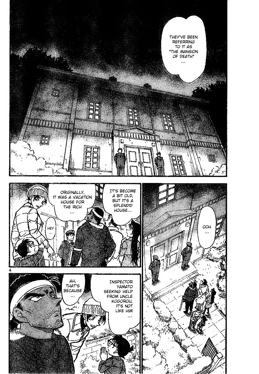 Page 4 of Chapter 682