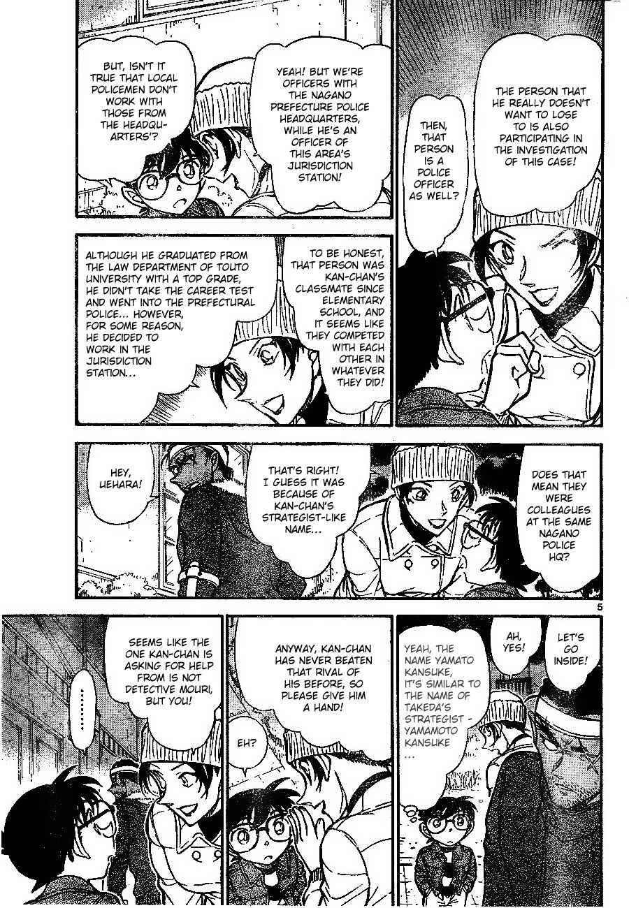 Page 5 of Chapter 682