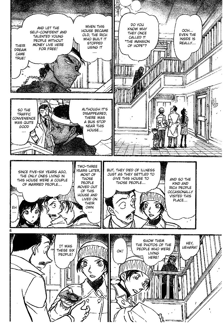 Page 6 of Chapter 682