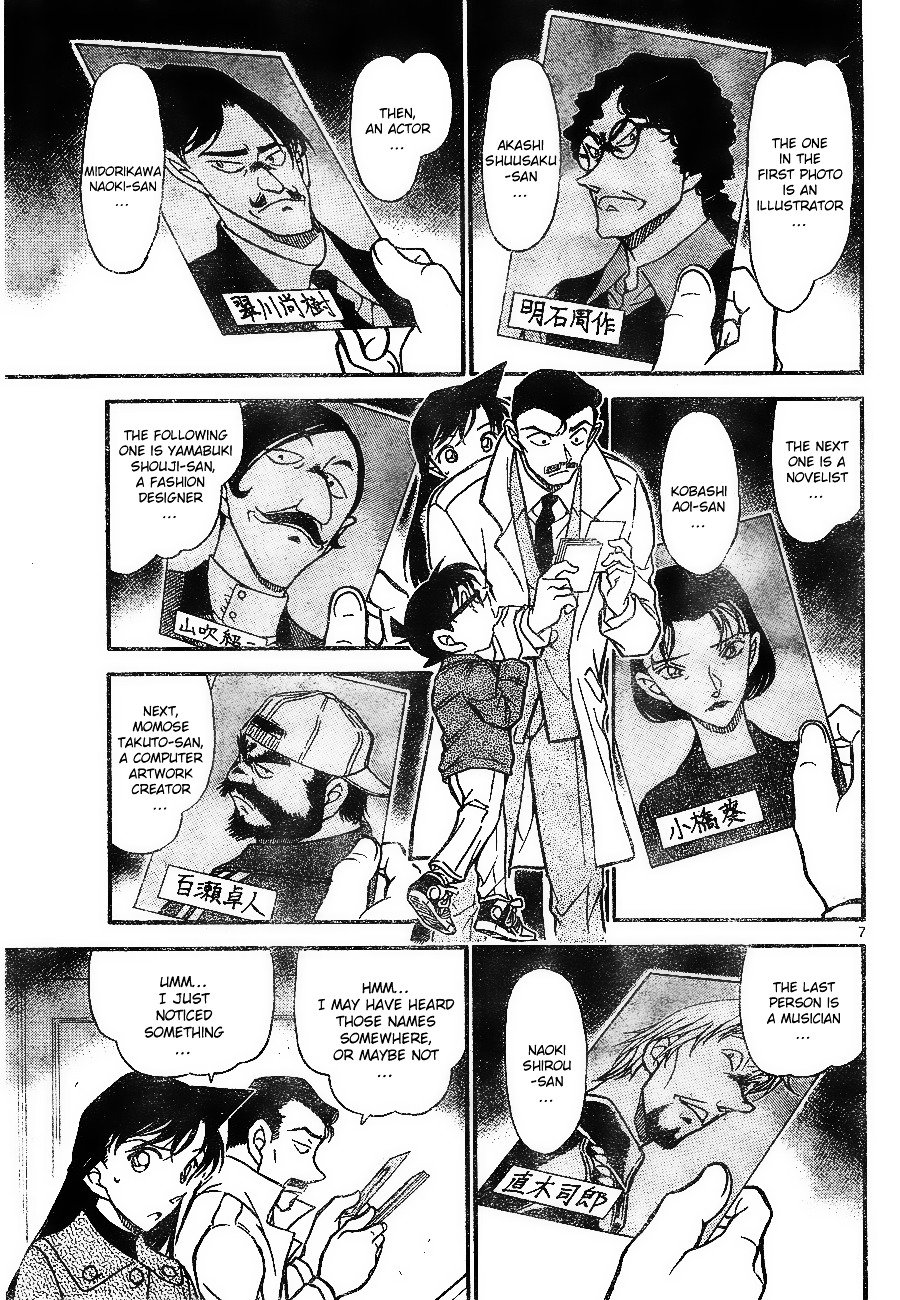 Page 7 of Chapter 682