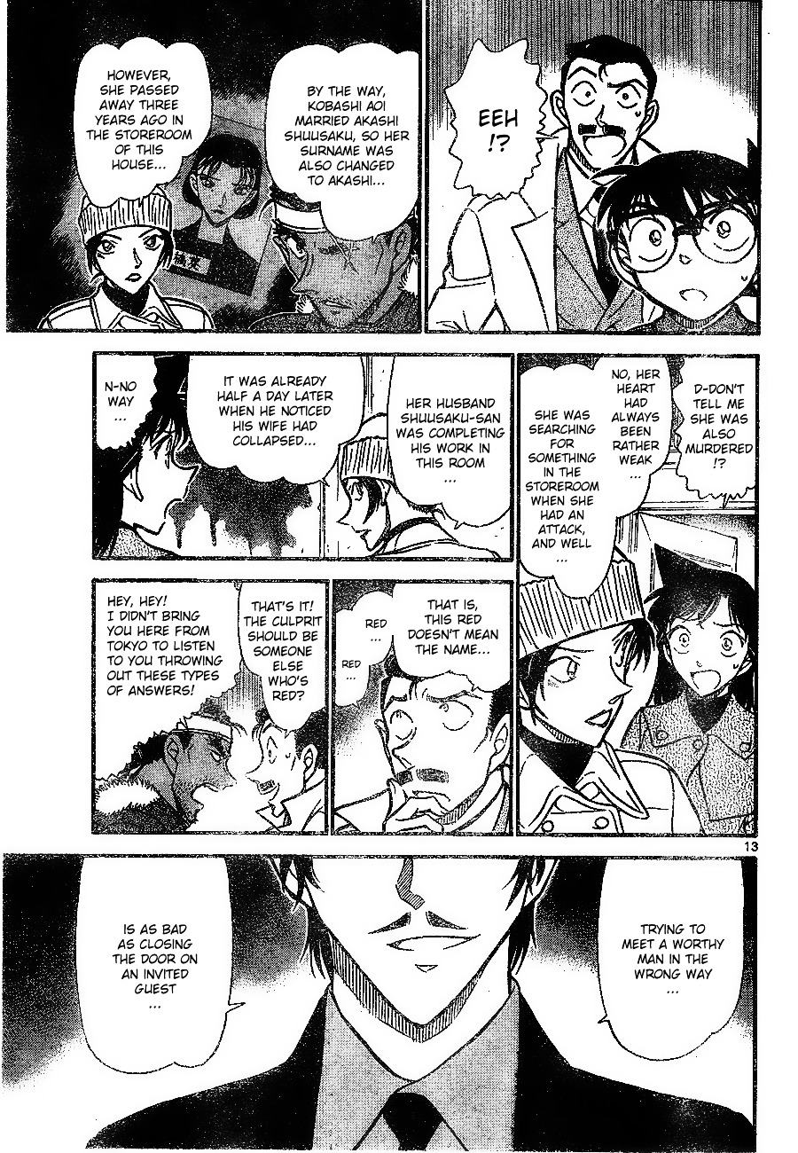 Page 13 of Chapter 682